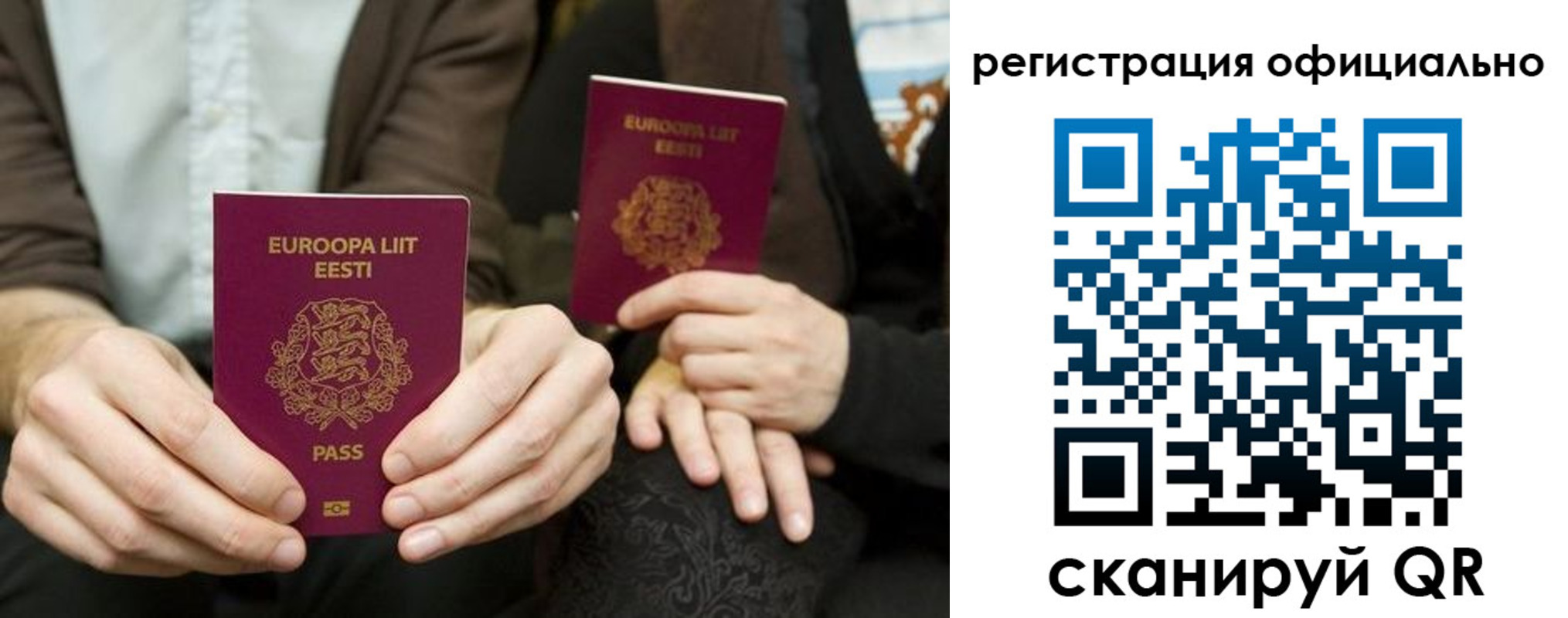 форма 3 в Рыльске