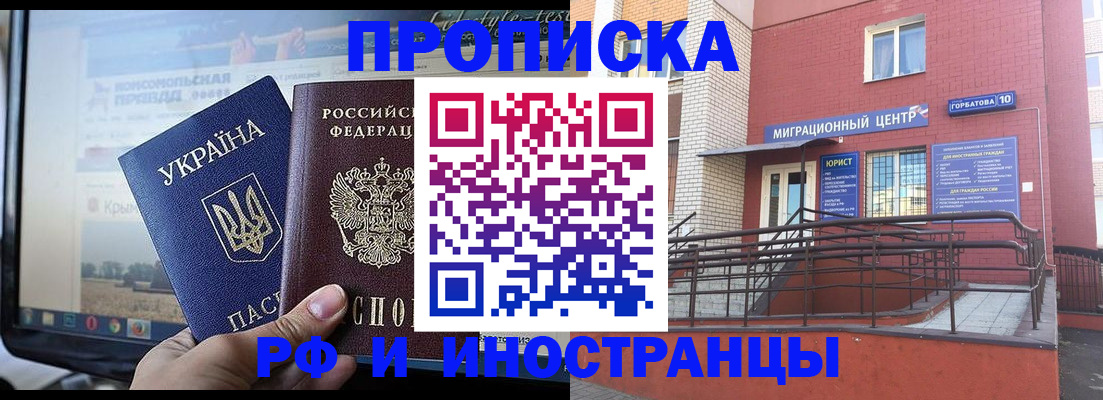 форма 3 в Рыльске